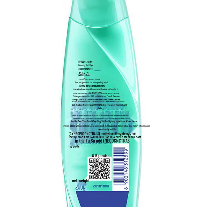 Rejoice Purifying Oil Control & Ginseng Anti-Dandruff Shampoo Set