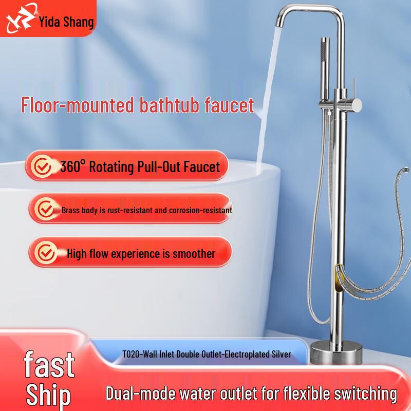 Yidashang Floor-Standing Bathtub Faucet with Hand Shower