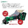 HiKOKI 36V Rechargeable Disc Grinder 125mm Grit Charger and Case Sold Paddle Kickback Reduction Infinitely Variable G3613DD, Diameter, Separately,