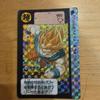 Used Dragon Ball Z Carddass No. 294 Son Goku