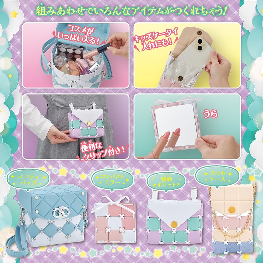 Beverly [BEVERLY] Patcherie Tokimeki Milky [Make up to 4 bags or pouches!] [Easy to make even for beginners]