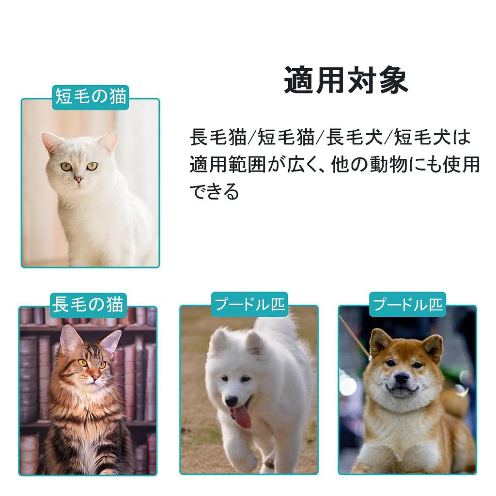 FineGood Pet Comb for Dogs and Flea Stainless Suitable for Long and Short Cat Pet Grooming Hair Removal Grooming Brush Cats, Comb, Steel, Anti-Static,