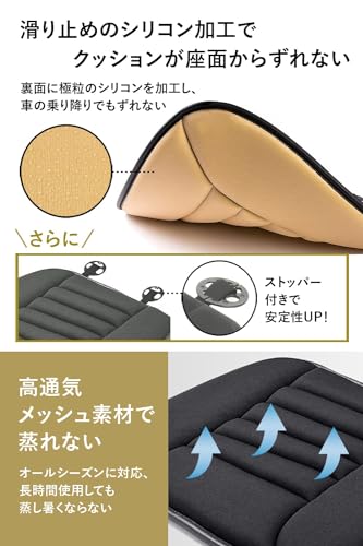 MARO Seat Cushion Car Cushion Driver's Seat [Improves Seating Comfort] Does Not Get Stuffy or Slip Off For Home/office/telecommuting Car Seat Cus