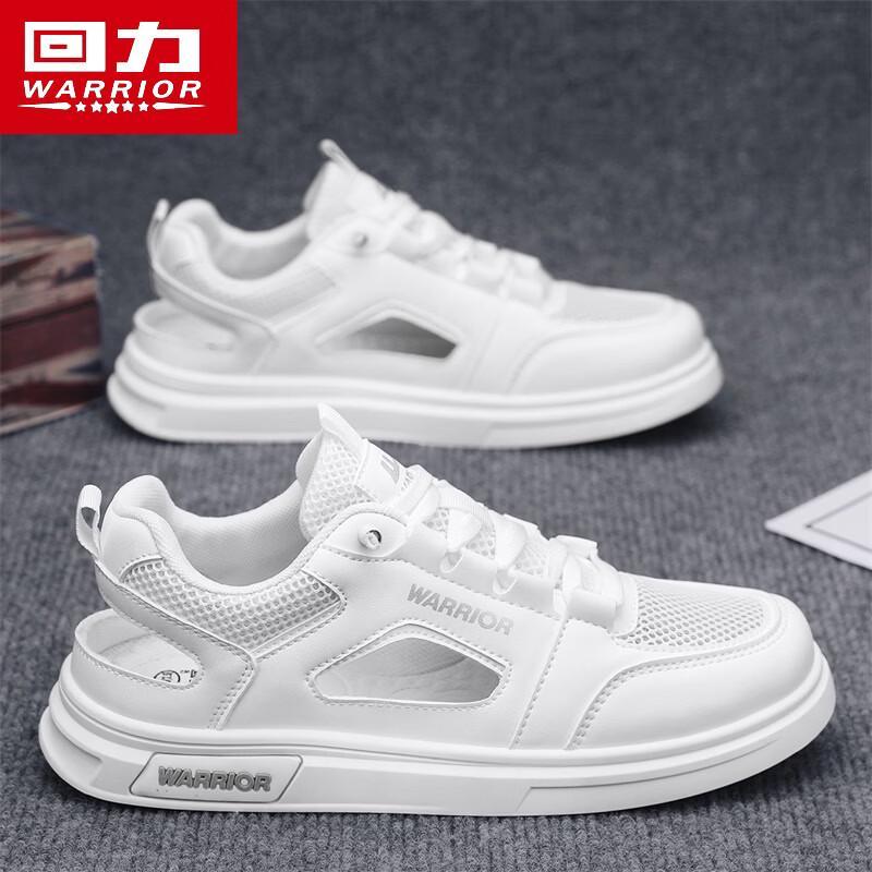 Warrior Men s 1157 Summer Wading & Trekking Shoes 39 белый