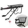 Universal Rear Luggage Rack for Mountain Bikes and Children's Seats