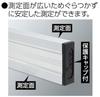 Shinwa Sokutei Box Aluminum Ruler 230cm 65266