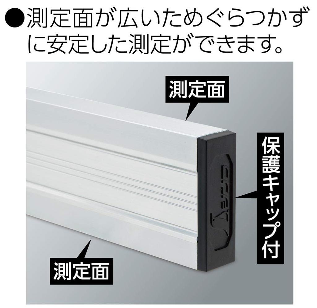 Shinwa Sokutei Box Aluminum Ruler 230cm 65266