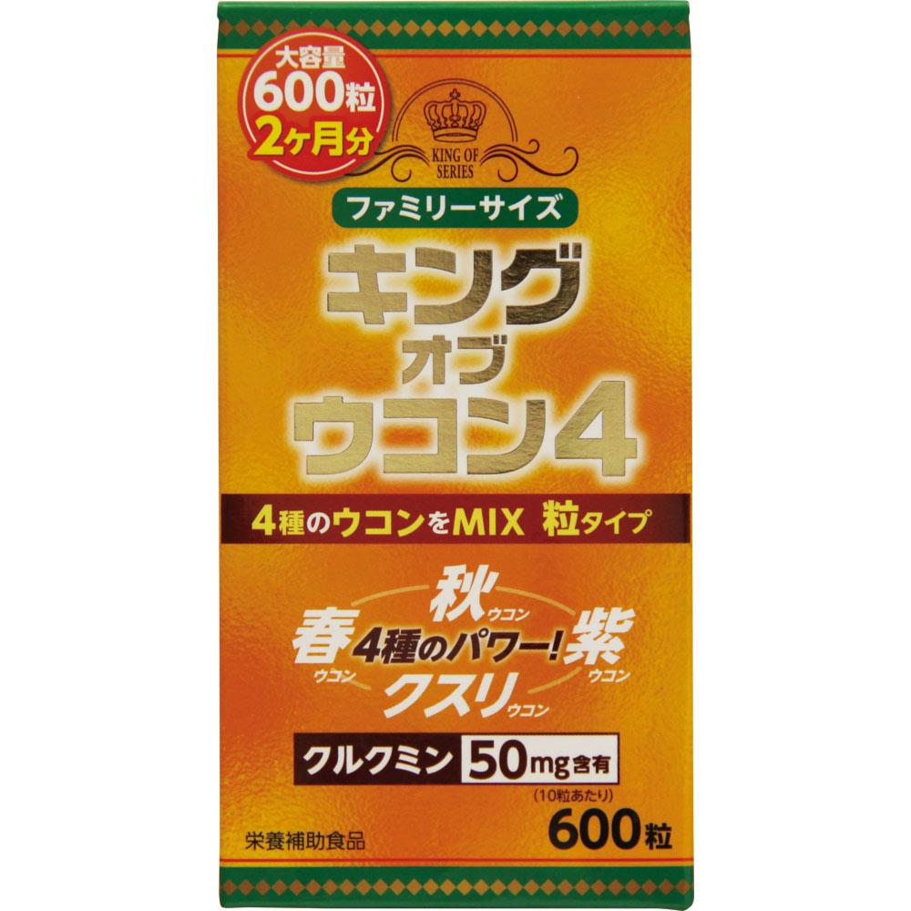 

Wellness Life Sciences King of Turmeric 4 600 Capsules Liver Strengthening Turmeric 1