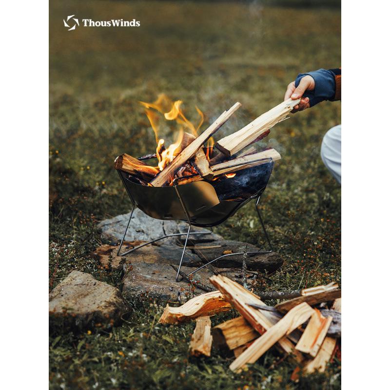 Qianfeng Ultralight Folding Fire Pit & BBQ Grill for Camping