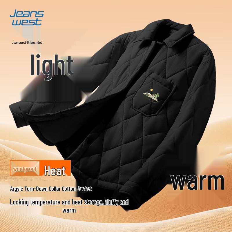 

Мужская стеганая куртка с ромбовидной стежкой JEANSWEST M