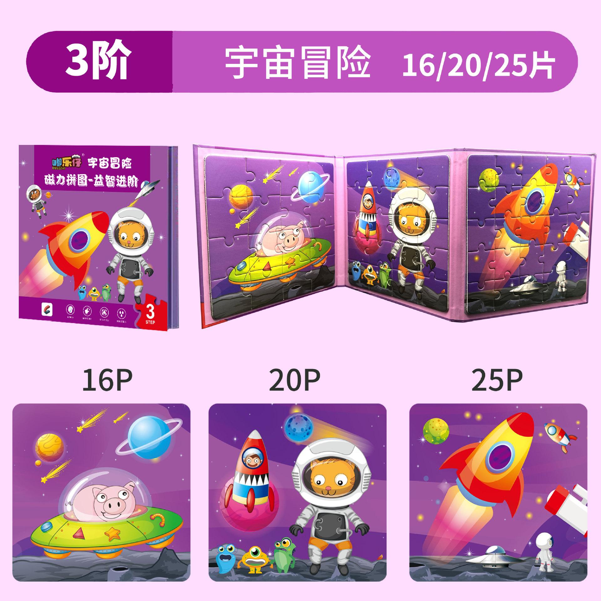 

Baby Literacy, Magnetic Puzzle, Children Aged 3-6 Early Education Literacy Board, Read Magnetic Kindergarten Educational Toys фіолетовий