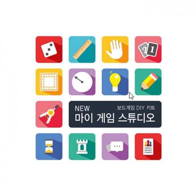 

New My Game Studio Board Game