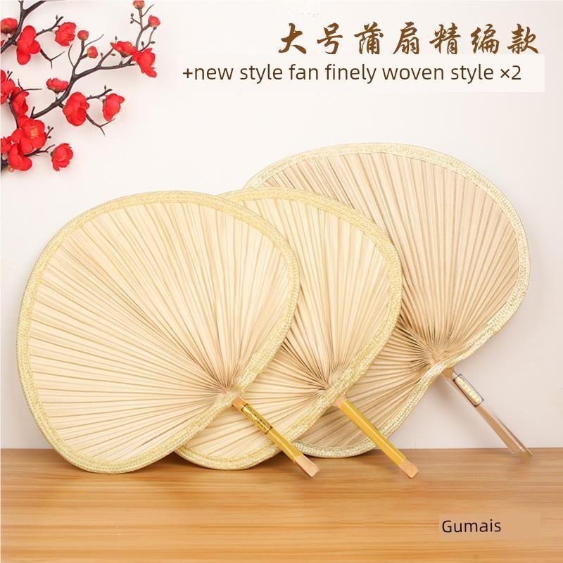 Large Traditional Palm Leaf Fan, Durable for Summer, Handmade Banana Leaf Fan, Chinese Style, Children's Ancient Style, Small Fan for Babies