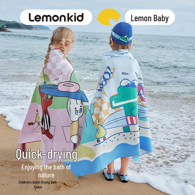Lemon Baby Kids Quick-Dry Wearable Beach Swim Robe