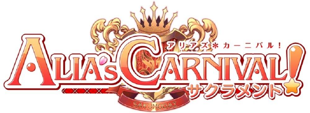 Sacramento PS Vita ALIA's CARNIVAL! -
