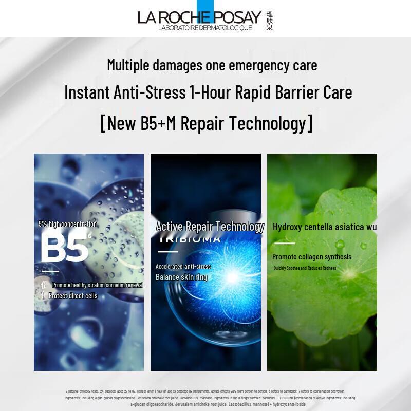 La Roche-Posay B5 Hydrating Repair Mask PRO