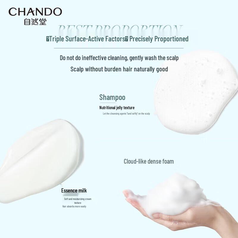 CHANDO Scalp Care Oil Control Anti-Dandruff Shampoo