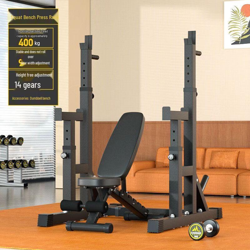 Adjustable Home Multi-functional Squat & Bench Press Rack