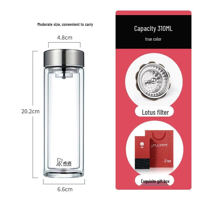 

Xinuo Double-Wall Borosilicate Glass Travel Mug XN-6553