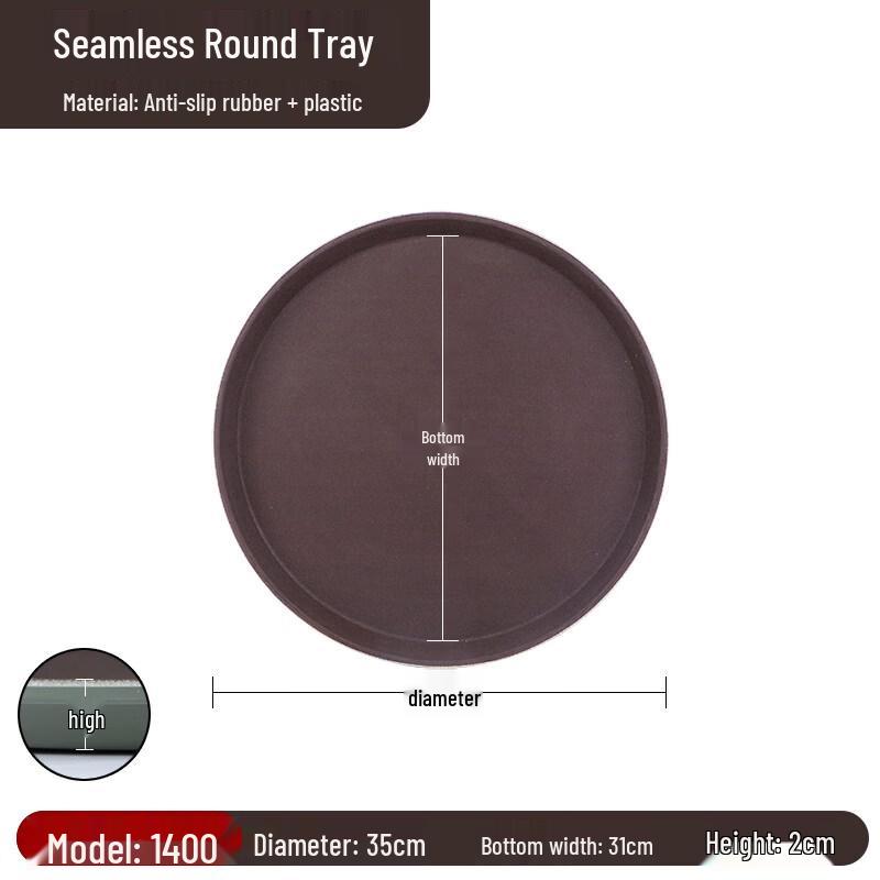 Jingbaodi Commercial Anti-slip Serving Tray