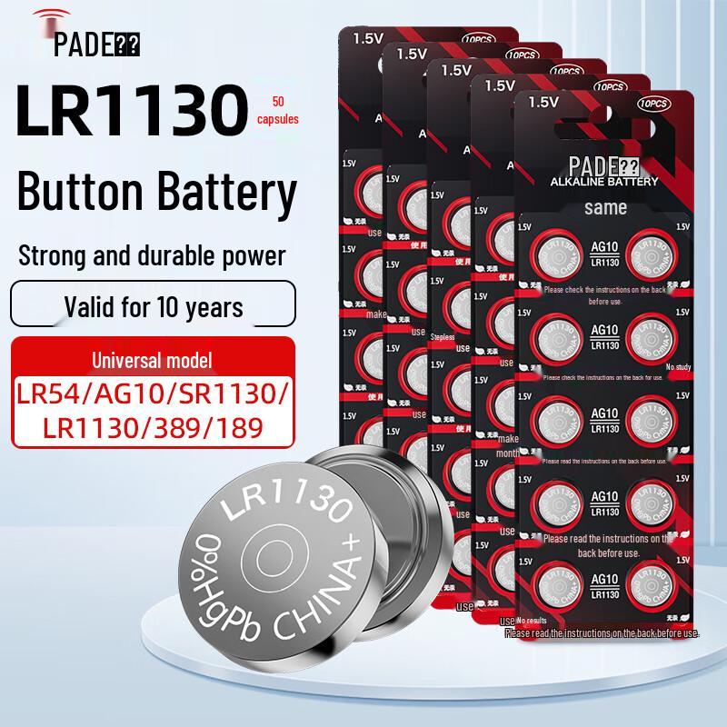 PADE LR1130 AG10 1.5V Alkaline Button Cell Battery CN plug (adapter included)