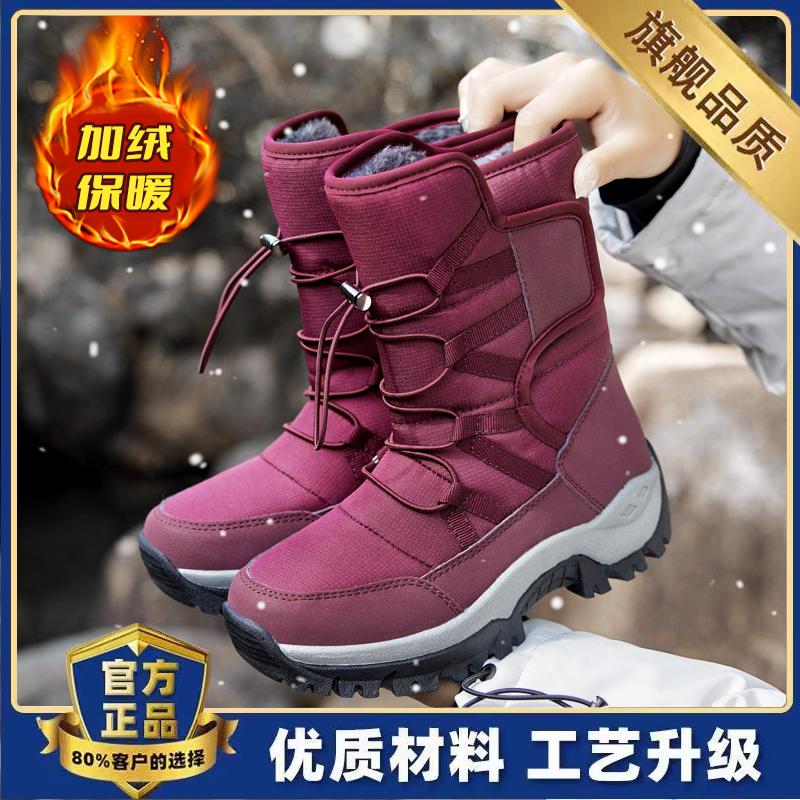 Outdoor snow boots winter piled thickened thermal cotton shoes medium tube thick-soled cotton boots