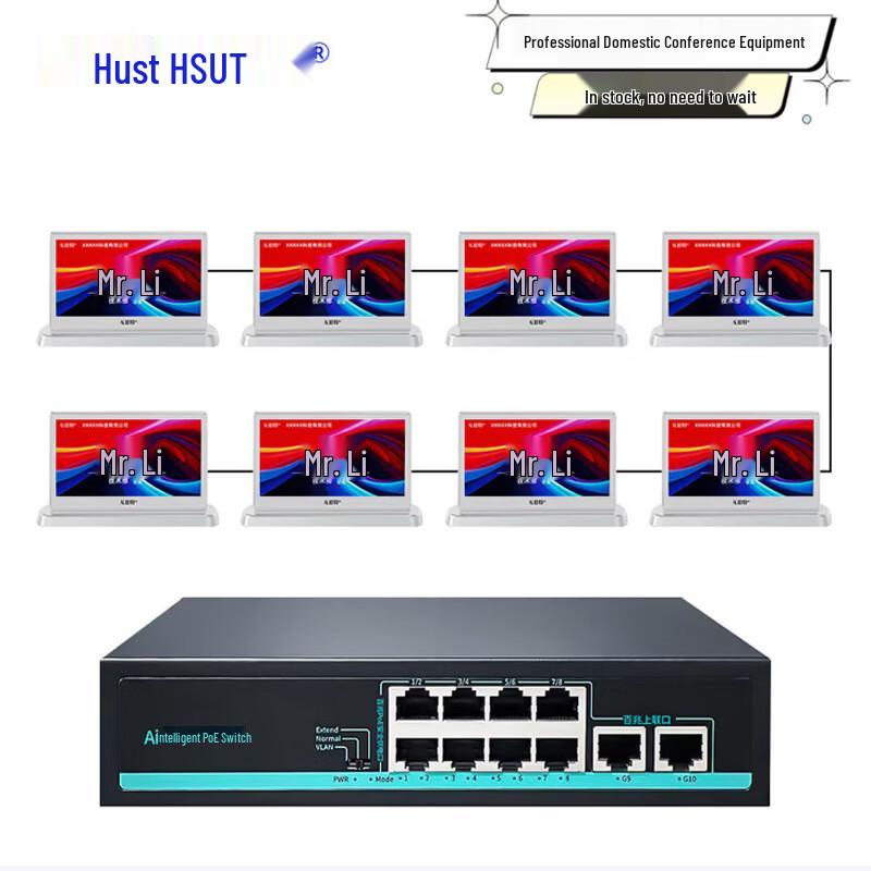 Houst 7-inch Double-Sided Touchscreen Electronic Desk Sign (CN version)