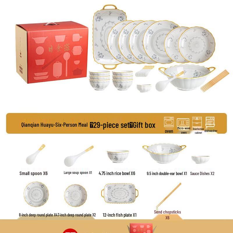 Ailan Huijia A1 Chinese Ceramic Dinnerware Set