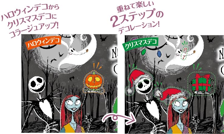 Epoch 300-teiliges Puzzle Disney Nightmare Before Christmas x mit Kleber und Spachtel, inklusive Dekorationsteilen EPOCH -Season's Screaming- (26