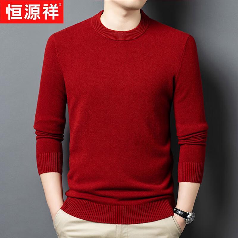Hengyuanxiang Men's Machine Washable Thickened 100% Wool Round Neck Pullover