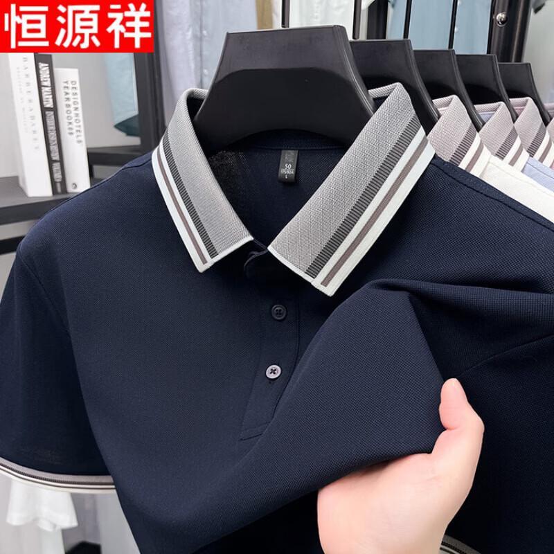 Hengyuanxiang Men's Business Casual Polo Shirt