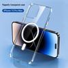 Wlons Magnetische Transparente Hülle für iPhone 17 Pro Max - 4er-Pack Kompatibel mit 17AIR