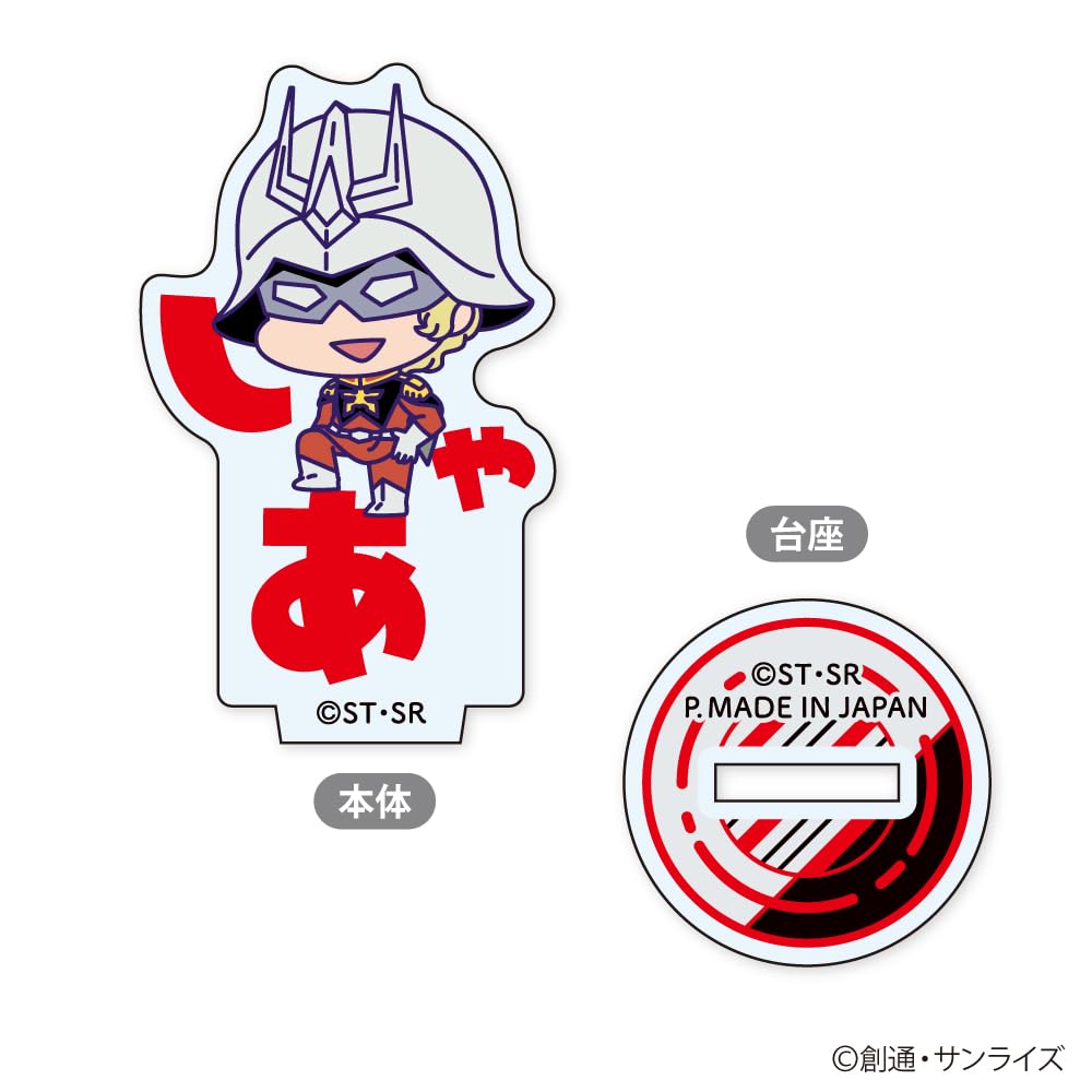 Xebec Mobile Suit Gundam GQuuuuuuX Onamae Pitanko Mini Acrylaufsteller, 1 Box, ca.. B37 x H47mm, Acryl