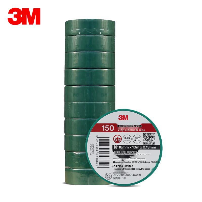 3M 150# Electrical Insulating PVC Tape 18mm x 10m (10 Rolls)
