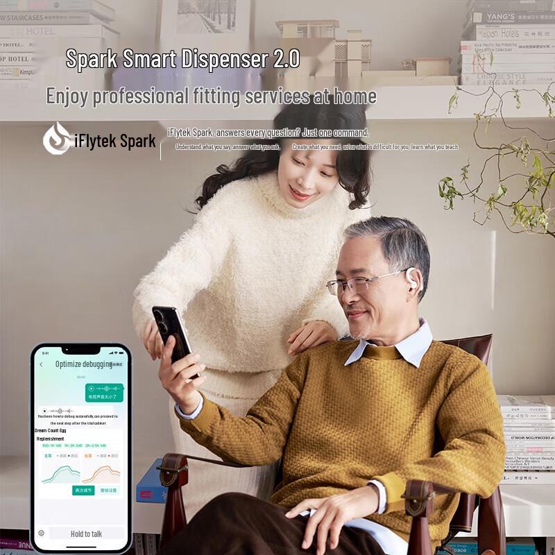 iFlytek Invisible Ear-Hook Hearing Aid for Seniors