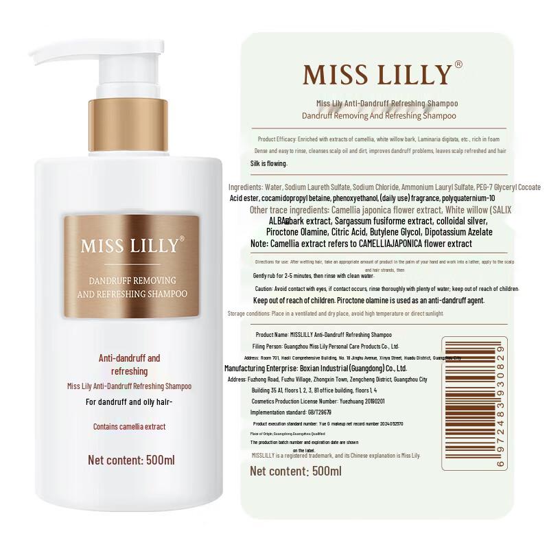 Miss Lilly Camellia Anti-Dandruff Shampoo
