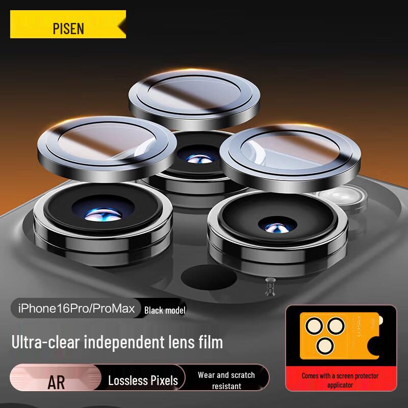 Защитное стекло для камеры iPhone Pisen iPhone 16 Pro/16 Pro Max