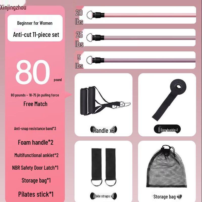Xin Jing Zhou Resistance Band Set with Pilates Bar As Shown