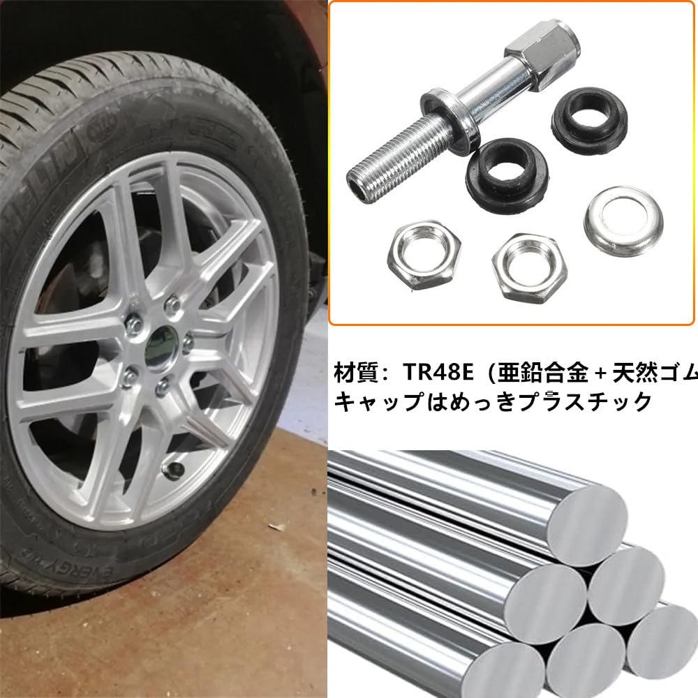 SensaBliss Ventilkern für Räder, kurzer Schaft mit Staubkappe,