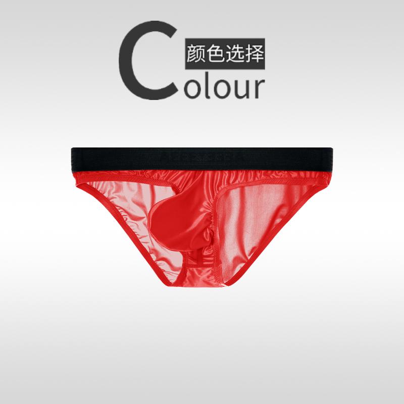 Men's Underwear Shinny Satin Upturned Narrow-sided Briefs Low-rise Sexy Tight-fitting Half-wrapped Buttocks U-jerk 3D Pouch