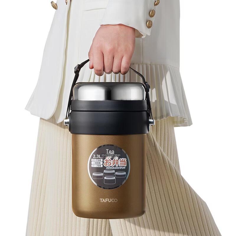 TAFUCO 3-Layer 316 Stainless Steel Insulated Food Jar