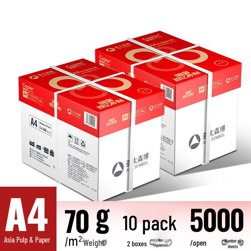Alliance 70gsm Printer Paper