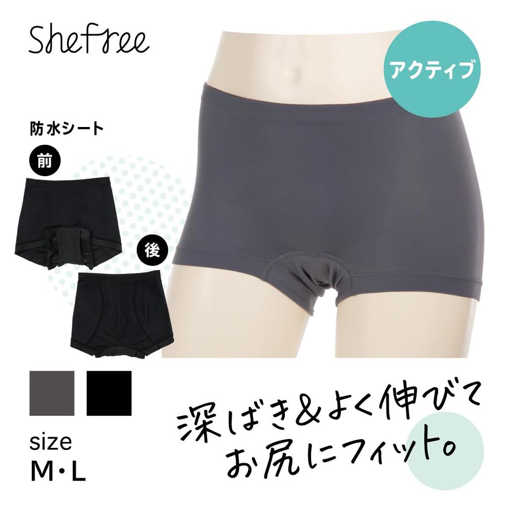 Boxer Vestibilità Attiva Tipo Sanitario e 87370AS [ATSUGI] [Shefree] Pantaloncini 2 vie, Assorbi sudore Asciugatura rapida,