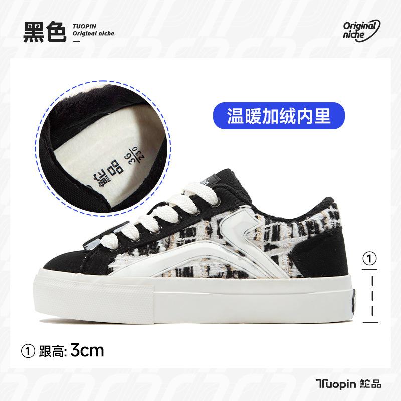 Thick baseplate shoes women's autumn and winter new niche original shoes versatile cow coffee cute bread shoes