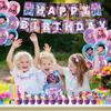 Birthday Theme Party Decoration Banner Pull Flag Cake Flag Balloon- Set