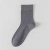 5 Pairs of Cool Bamboo Fibre Socks Men's Breathable Sweat Anti-bacterial Anti-bacterial Spring and Summer Thin Mid-calf Boneless Socks