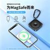 MagSafe Schnelllade PD11W Drei-in-Eins magnetisches kabelloses Powerbank, geeignet für Mobiltelefone, Uhren, Ohrhörer, mobile Stromversorgung