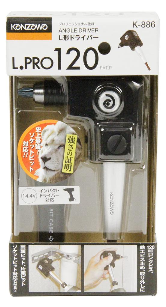 Kanzawa Iron Works driver L-type L.PRO-120 K-886