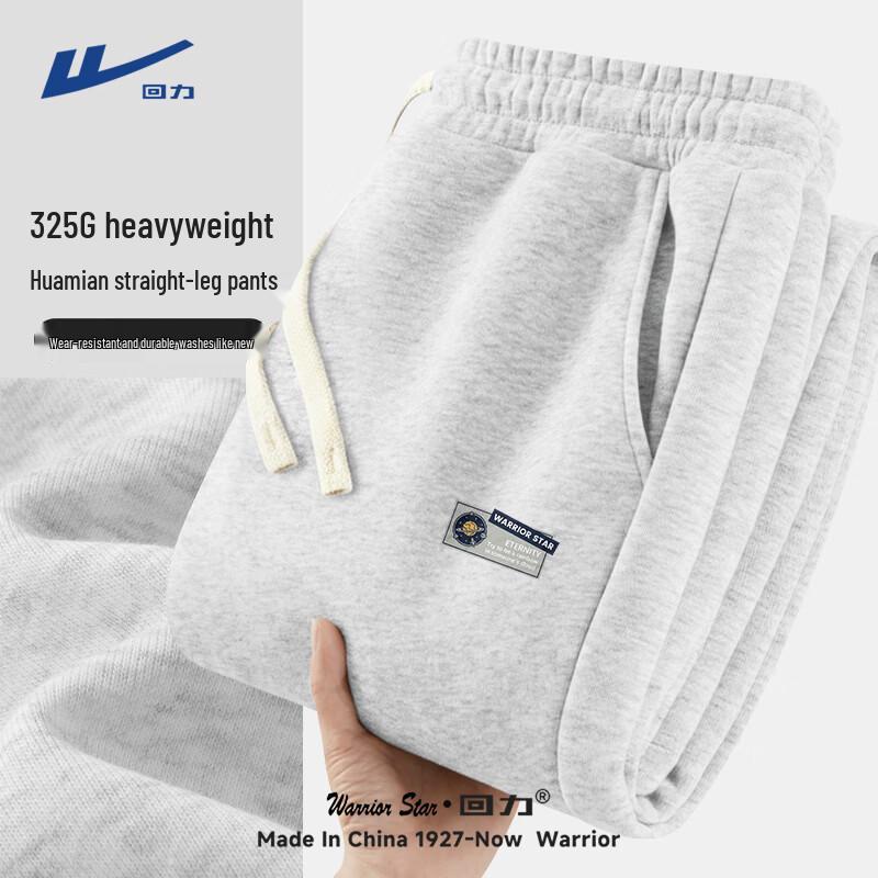 Warrior Men s Heavyweight Casual Sports Sweatpants XL