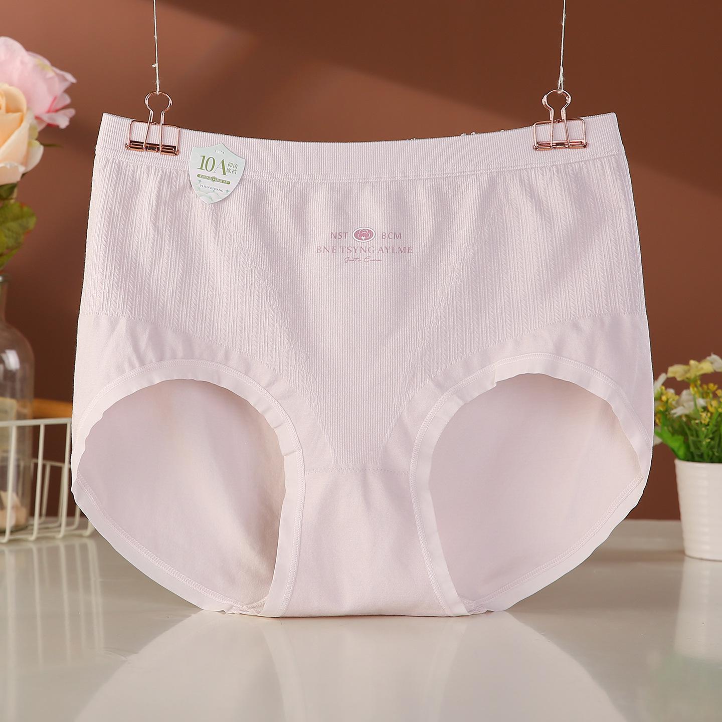 

Seamless Plus Size High-Waisted Women s Panties, XL, Breathable Hip-Wrapping for 200 lbs, Autumn/Winter Plus Size [140-220 lbs]